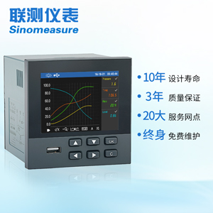 無(wú)紙記錄儀哪家好
