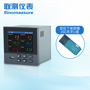 無(wú)紙記錄儀類型